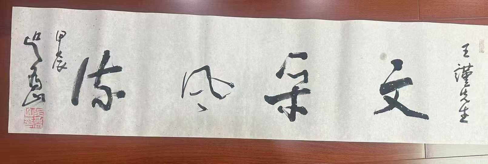 微信图片_20250208112402.jpg