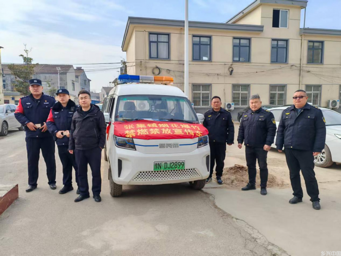 张集镇：精心部署烟花爆竹禁燃禁放工作(图3)