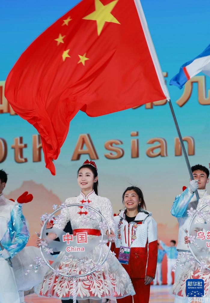 第九届亚冬会闭幕式举行(图24)