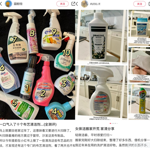 家庭清洁新趋势(图2)