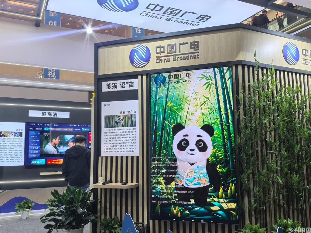 中国文化“新三样”出海又出彩(图3)