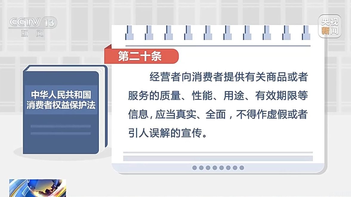  买二手车，这些“坑”要避(图8)