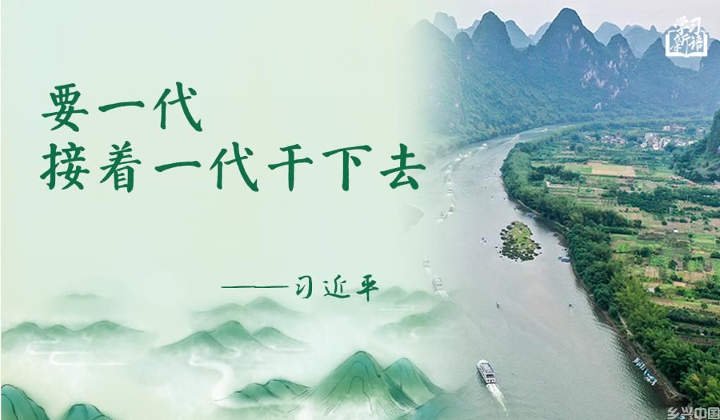 学习新语|“义务植树是全民行动”(图3)