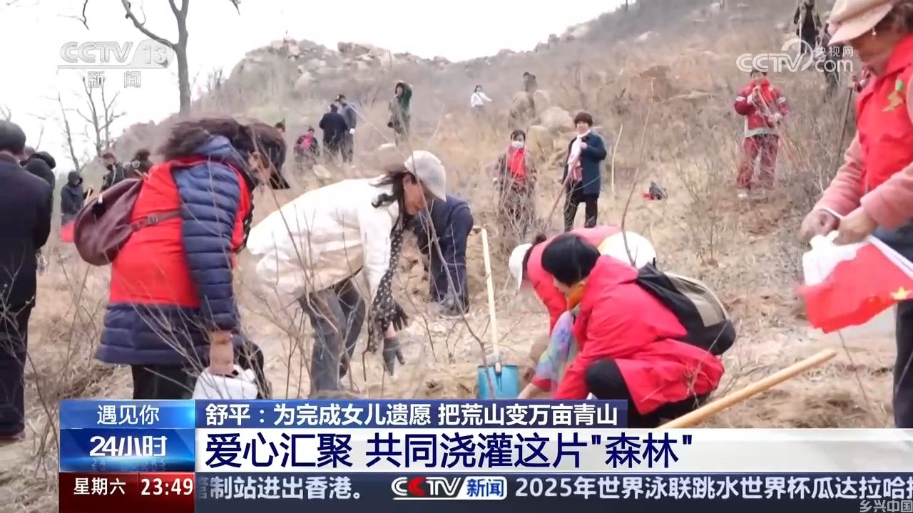 为完成女儿遗愿 她把荒山变万亩青山(图5)