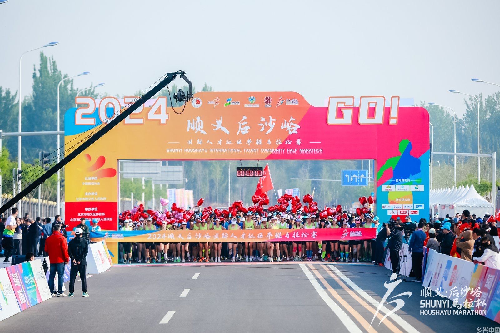 一场赛事背后的产城“破圈”密码(图1)
