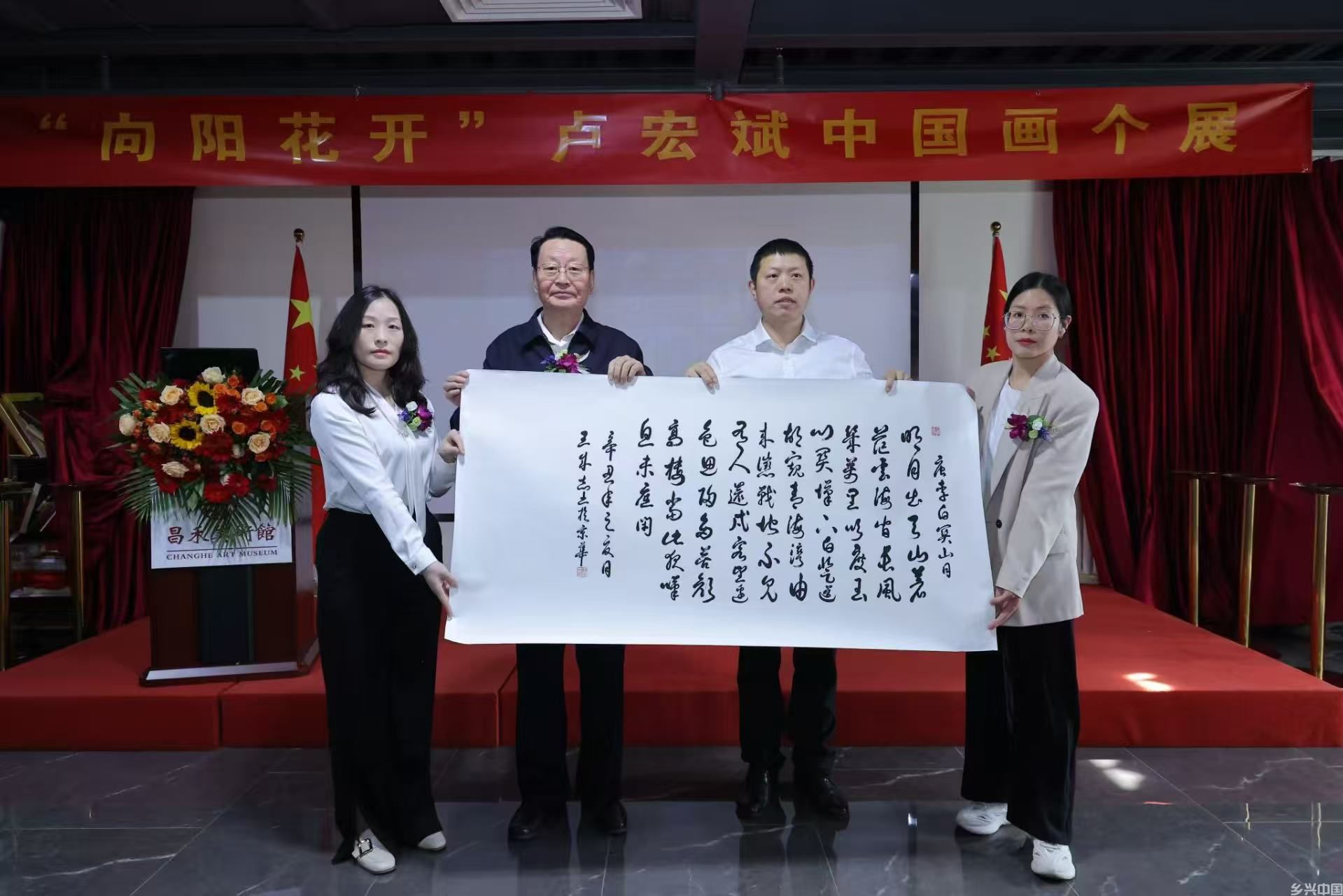“向阳花开——卢宏斌中国画个展”在京启幕：传统与当代的对话