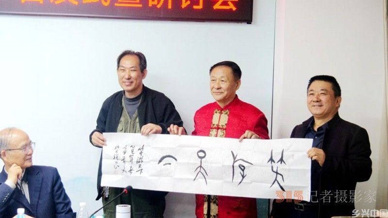 笑文化倡导者许笑天新书《笑游天下》首发式暨研讨会在京举行