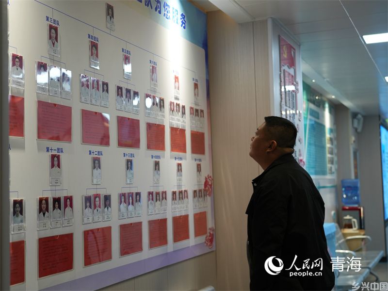 群众身边的健康管家(图3)