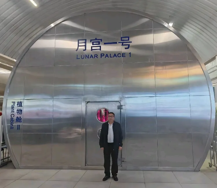 航天日双喜临门:专家沈新榕领衔科普探月宫 神舟二十号再征苍穹(图3)