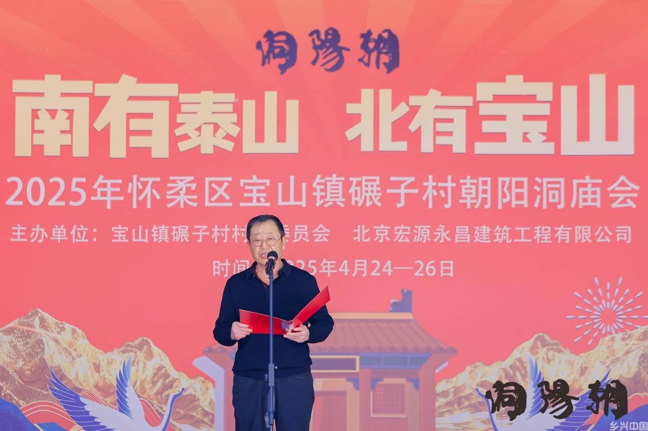 乐订坊非遗文创手工艺品展销为怀柔朝阳洞庙会添彩