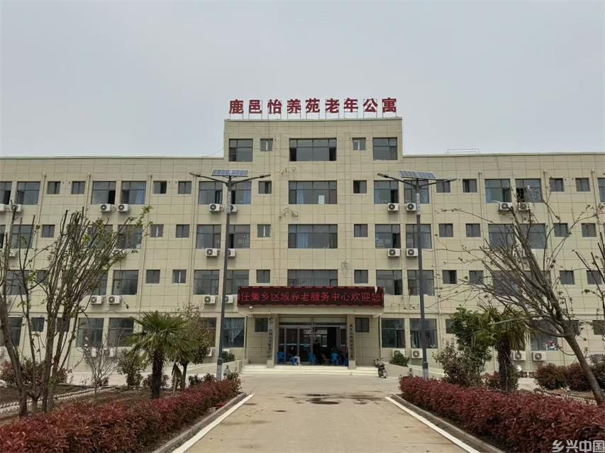 鹿邑任集乡区域养老服务中心：医养融合绘就夕阳红新图景(图1)