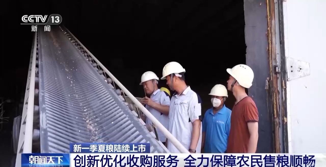 提供烘干服务、改造除尘系统……多地优化收购服务保障售粮顺畅(图6)