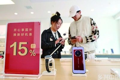 畅通废旧手机回收的“绿色循环” 畅通废旧手机回收的“绿色循环”