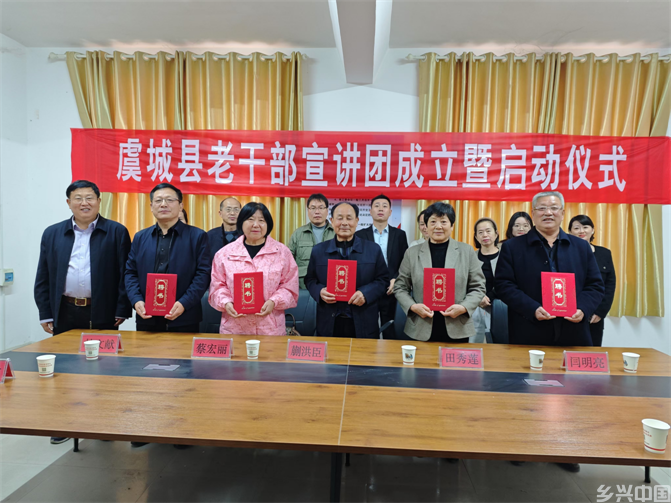 虞城县:“党建红”引领“夕阳红” 银发力量赋能高质量发展(图3)