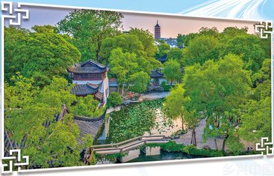 苏州园林的“数字化生活”(图1)