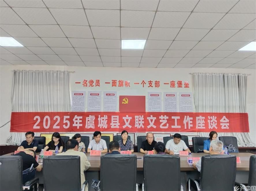 虞城县文联开展庆祝建党104周年文艺惠民活动(图4)