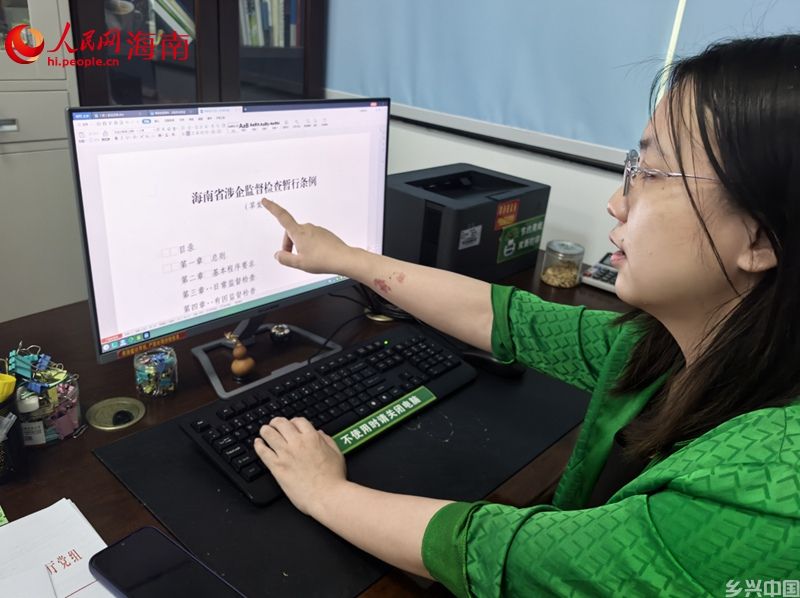 冯译向记者展示海南优化营商环境的最新成果。人民网记者 毛雷摄