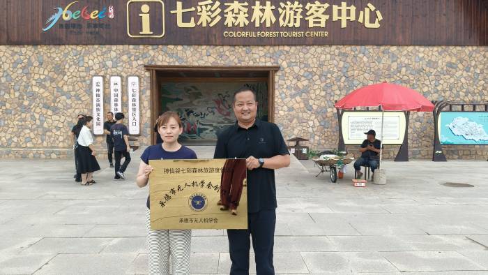 微信图片_20250702233400.jpg