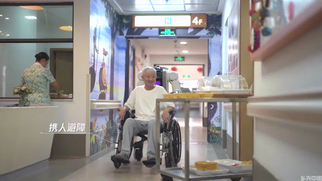 当养老机器人来敲门(图3)