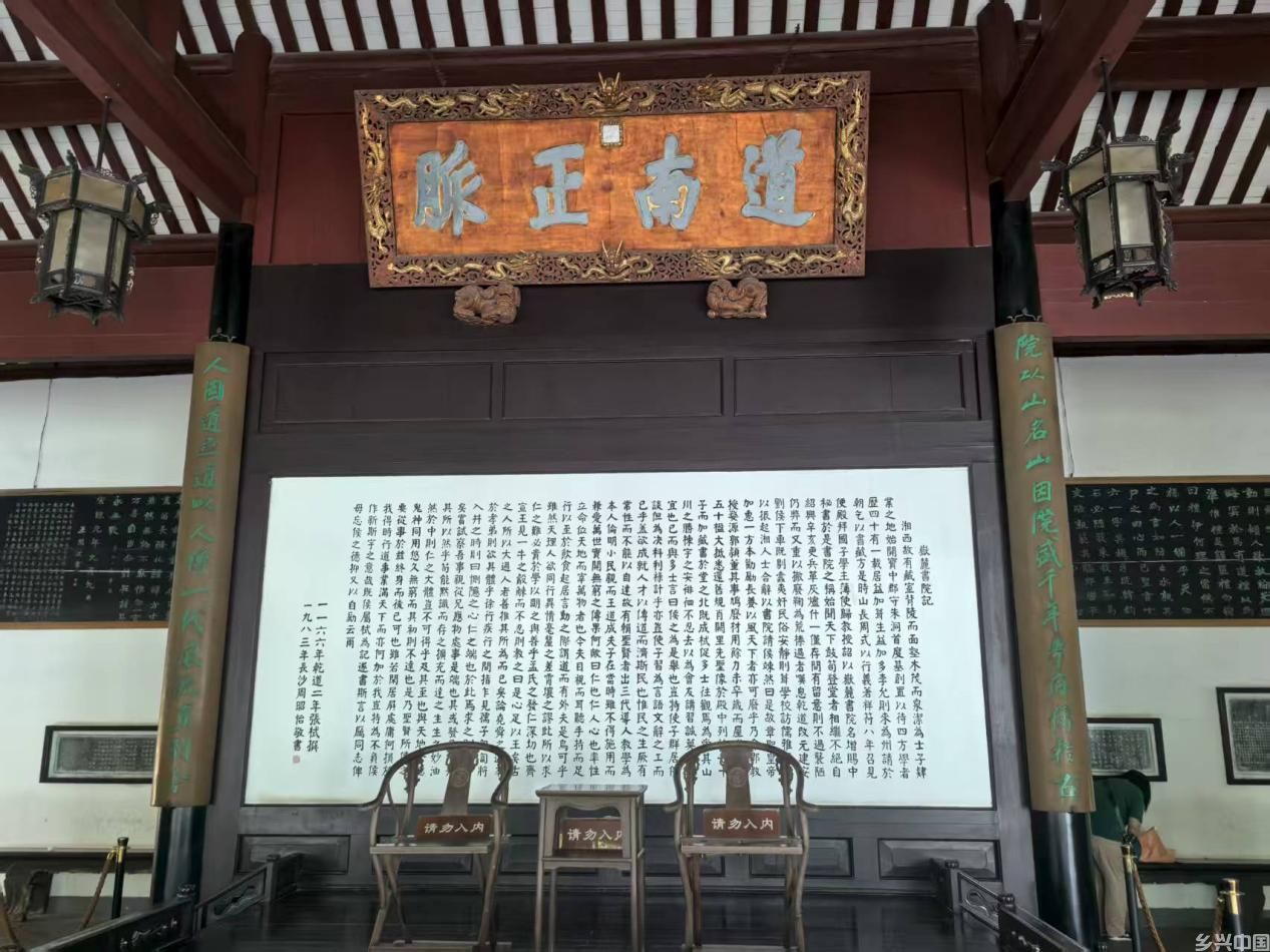 千年学府 延续书香文脉(图5)