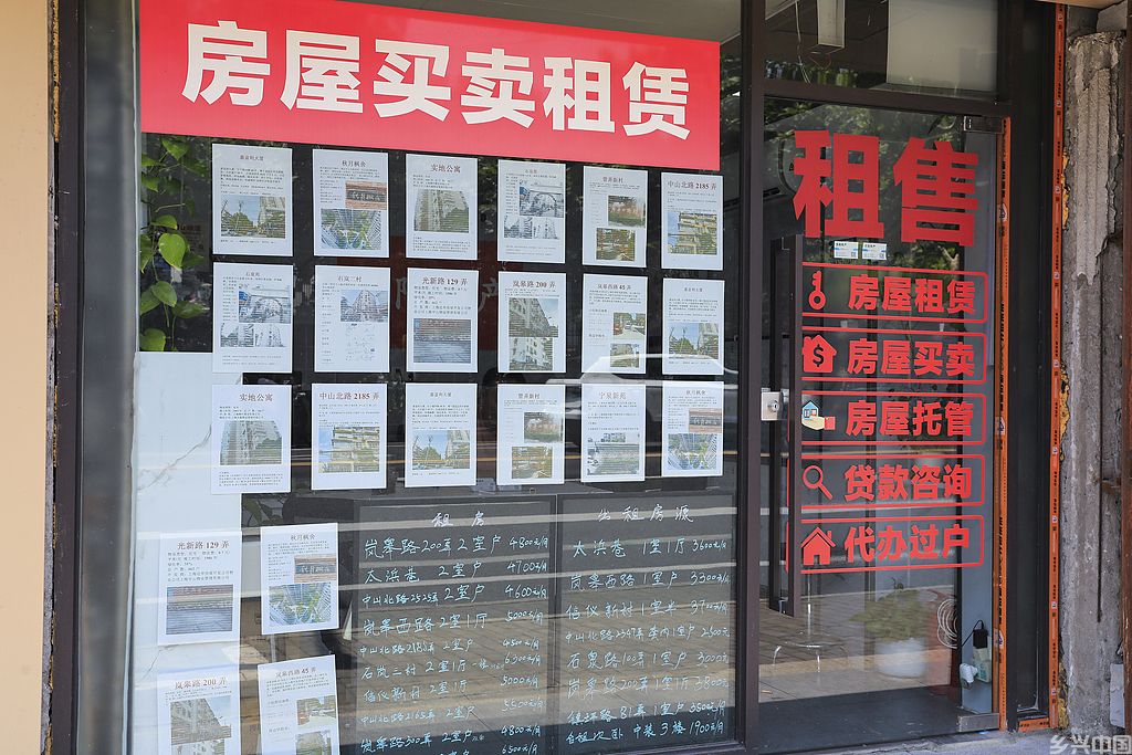 “串串房”乱象调查(图1)