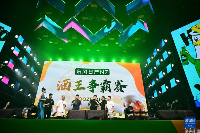 第35届青岛国际啤酒节开幕(图5)