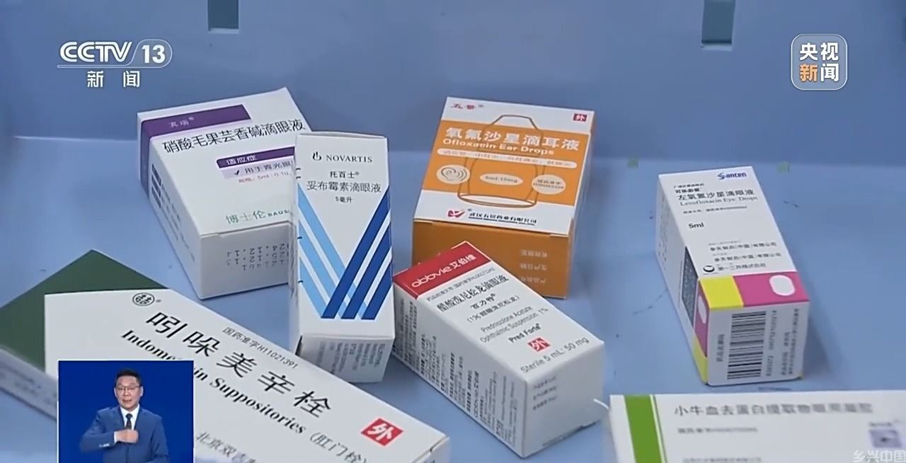 夏季高温下药物也需“避暑”吗？这三类制剂记得放冰箱(图3)