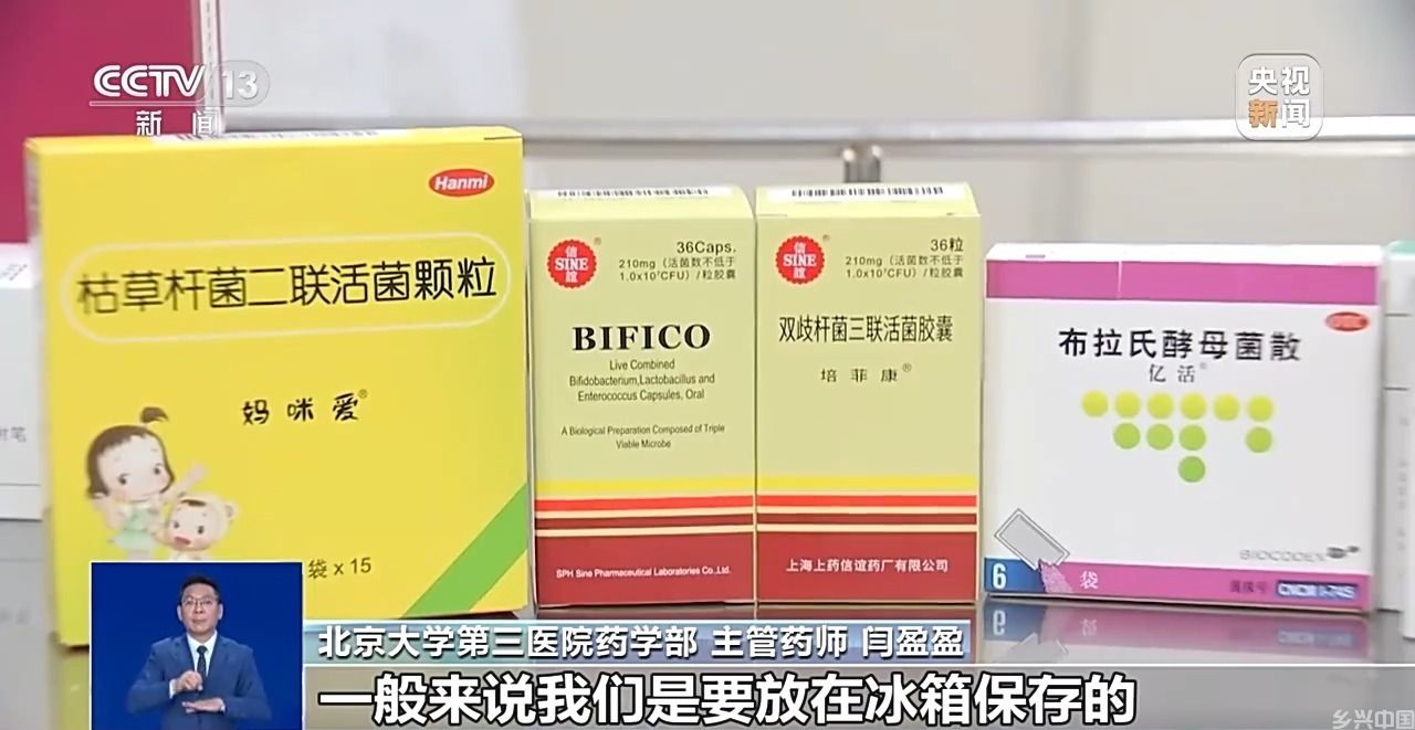 夏季高温下药物也需“避暑”吗？这三类制剂记得放冰箱(图6)