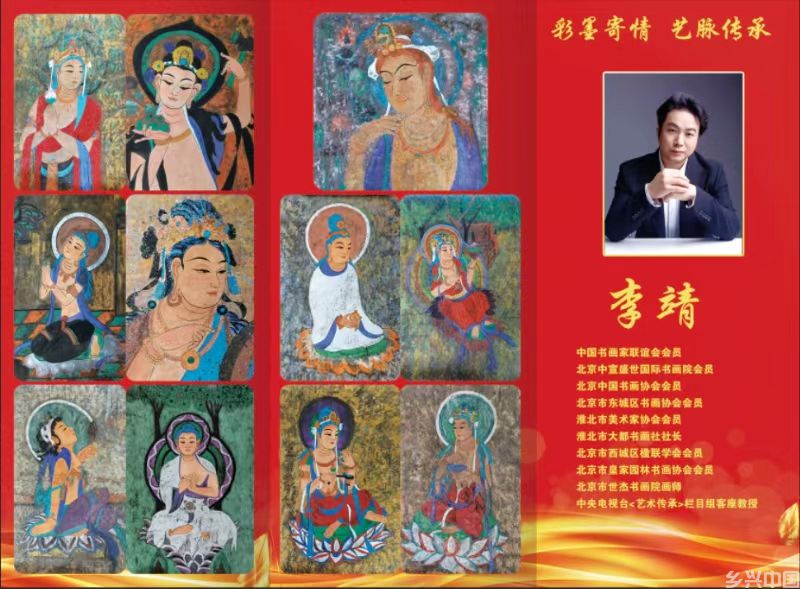 彩墨寄情 艺脉传承 马军李靖师生作品展在淮北举行