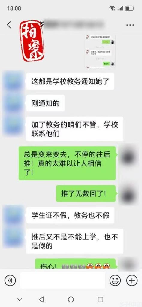花钱就能“代办学位证”“低分进名校”？骗子在向你招手了！(图2)