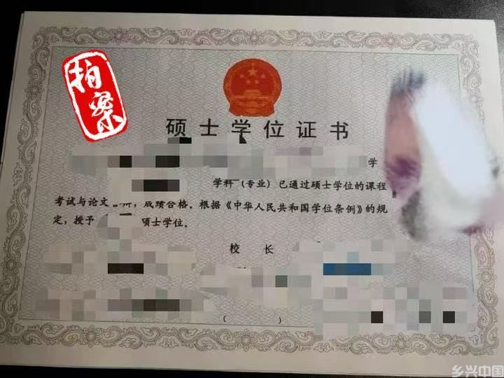 花钱就能“代办学位证”“低分进名校”？骗子在向你招手了！(图1)