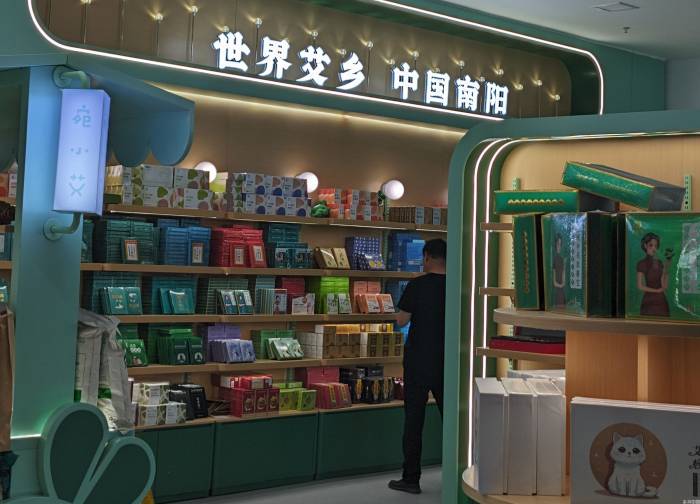 “中原药都”发展记(图1)