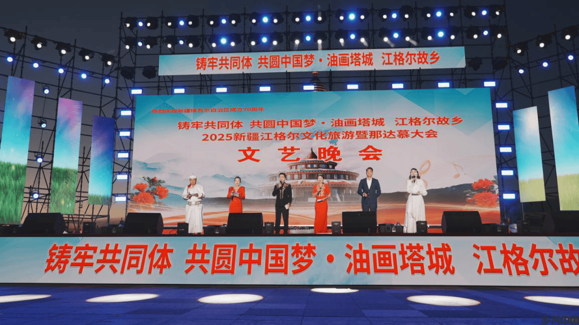 草原夜盛：文化与团结的璀璨绽放(图8)