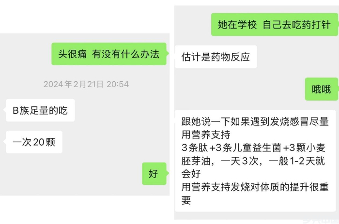 保健品“营养指导”乱象调查(图1)