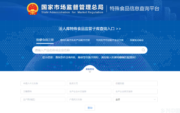 保健品“营养指导”乱象调查(图5)