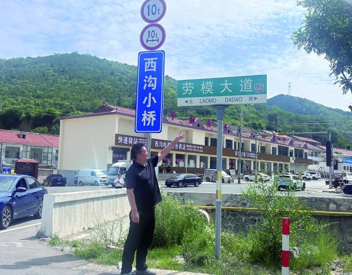 乡村何以“著名”？(图3)