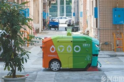 着力建设便捷高效的智慧城市(图2)