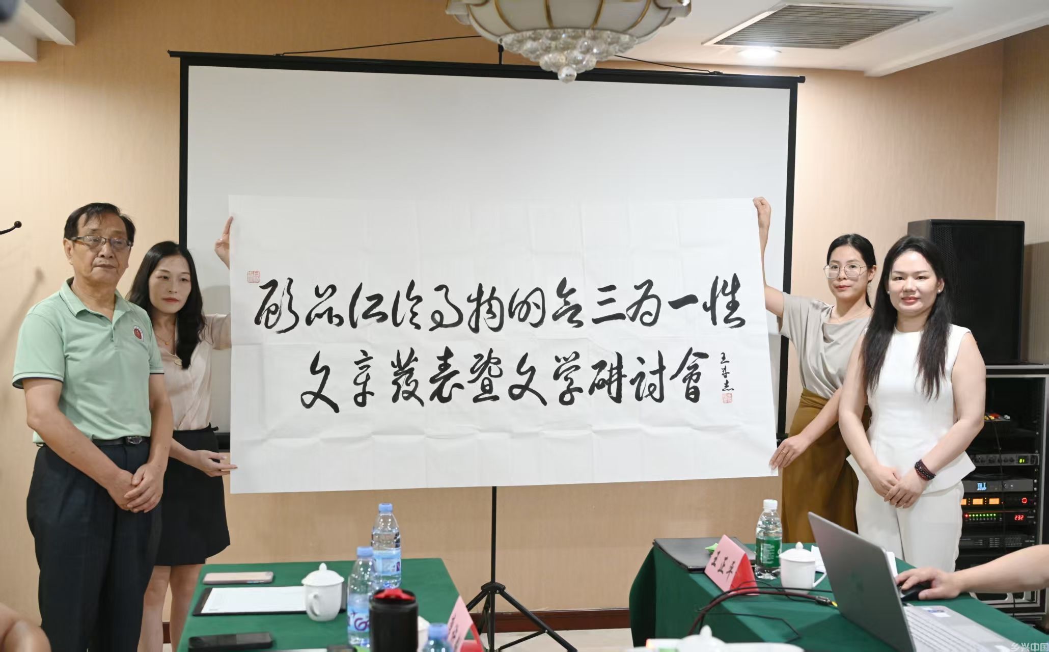 顾品江《论“事物”的“合三为一”性》文章发表文学研讨会在京举行 顾品江《论“事物”的“合三为一”性》文章发表文学研讨会在京举行
