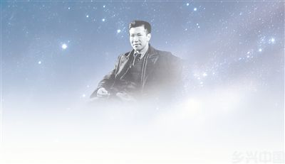 人民的音乐家 世界的冼星海(图1)