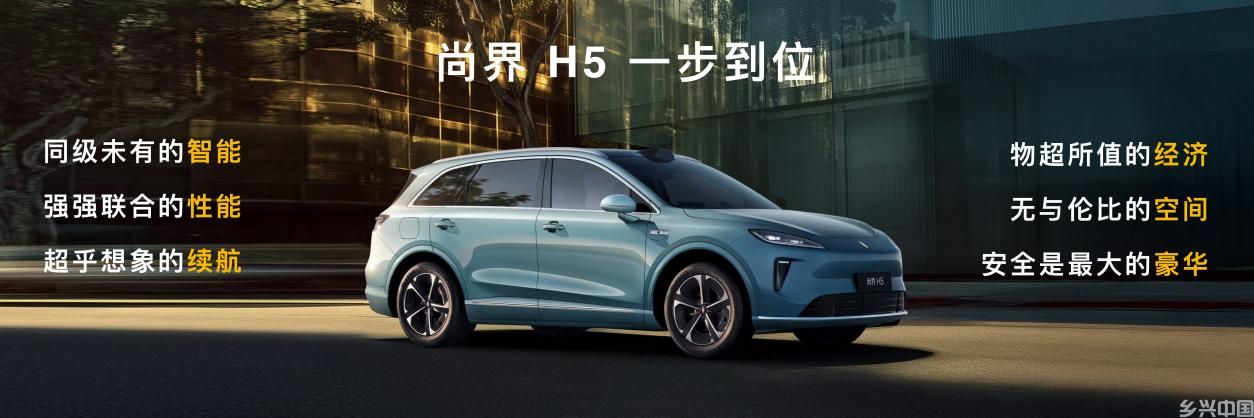 智界及问界秋季新品发布会多款重磅新品齐发 书写智慧出行新篇章(图14)