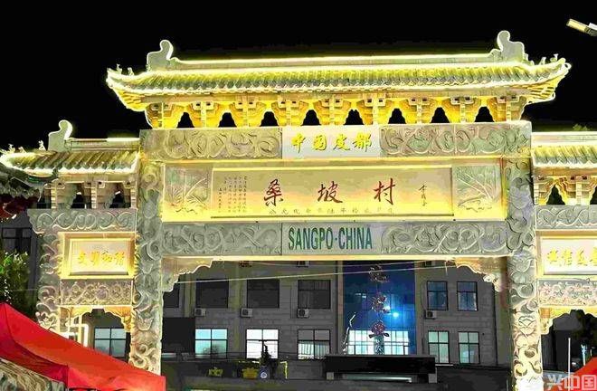 韩愈故里：中国毛皮之都孟州桑坡——古诗里唐代风华与桑坡千年皮革技艺传承(图4)