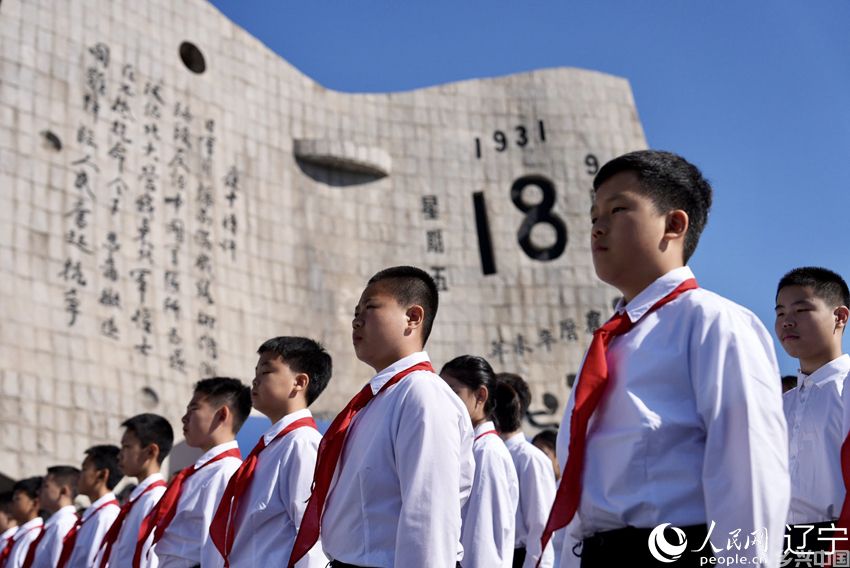 勿忘九一八撞钟鸣警仪式在沈阳举行，全国百余座城市共同拉响防空警报【6】