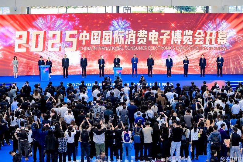 9月19日,2025中国国际消费电子博览会在青岛开幕。电博会会务组供图