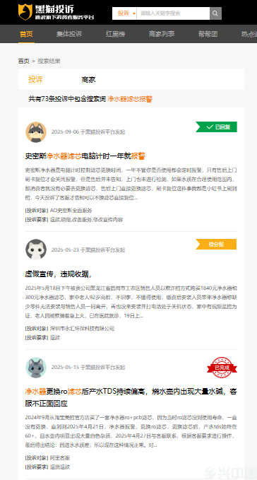 买得起机器，换不起耗材(图3)