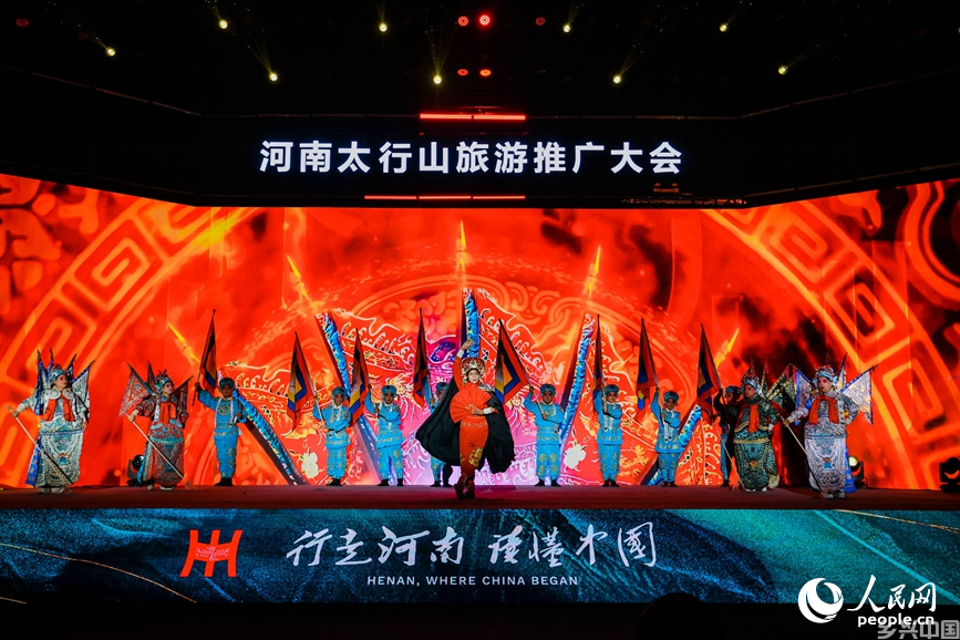 河南太行山旅游推广大会现场。人民网记者 霍亚平摄