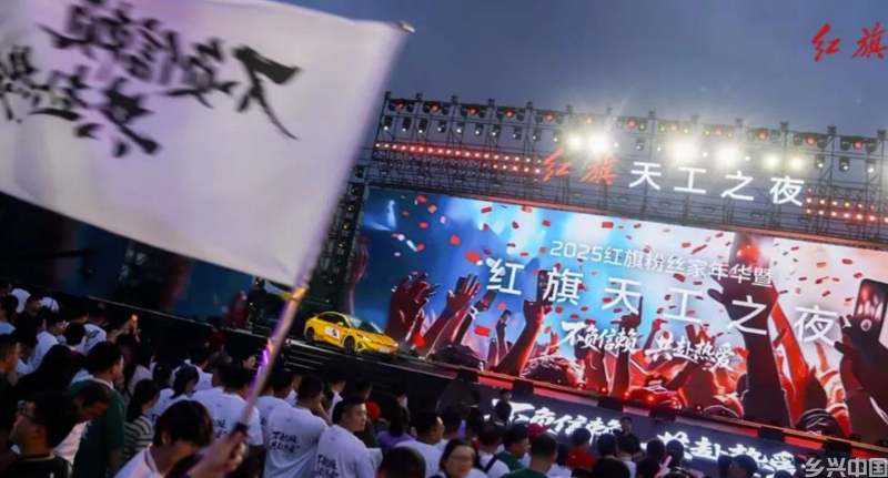 “追梦空天 旗赴未来”：红旗品牌与大国重器同框 探寻“震撼长空”背后的精神力量(图4)