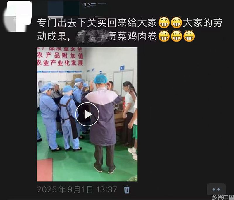 邱贤宇将务工人员吃贡菜鸡肉卷的画面分享到朋友圈。邱贤宇微信朋友圈截图