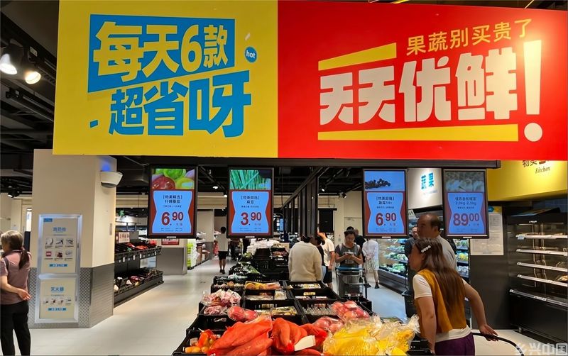 线下“硬折扣”超市火了(图4)