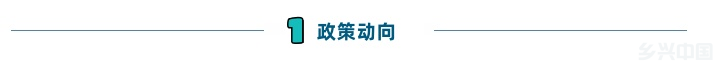 全社会用电量同比增长4.6%；宁德时代前三季度净利润同比增逾36%(图1)