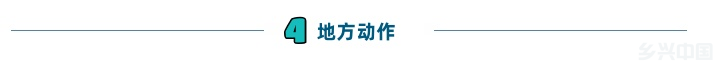 全社会用电量同比增长4.6%；宁德时代前三季度净利润同比增逾36%(图4)